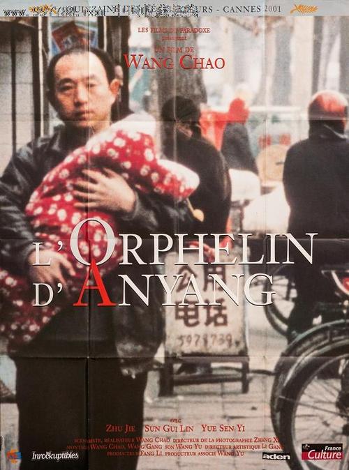 北卡罗来纳大学艺术学院物理学文凭证书